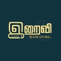 இறைவி வெளியீடு