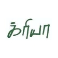 க்ரியா வெளியீடு