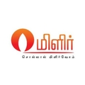 மிளிர் பதிப்பகம்
