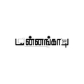 மின்னங்காடி