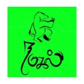 நடுகல் பதிப்பகம்