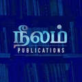 நீலம் பதிப்பகம்