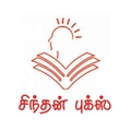சிந்தன் புக்ஸ்