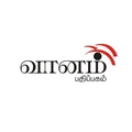வானம் பதிப்பகம்